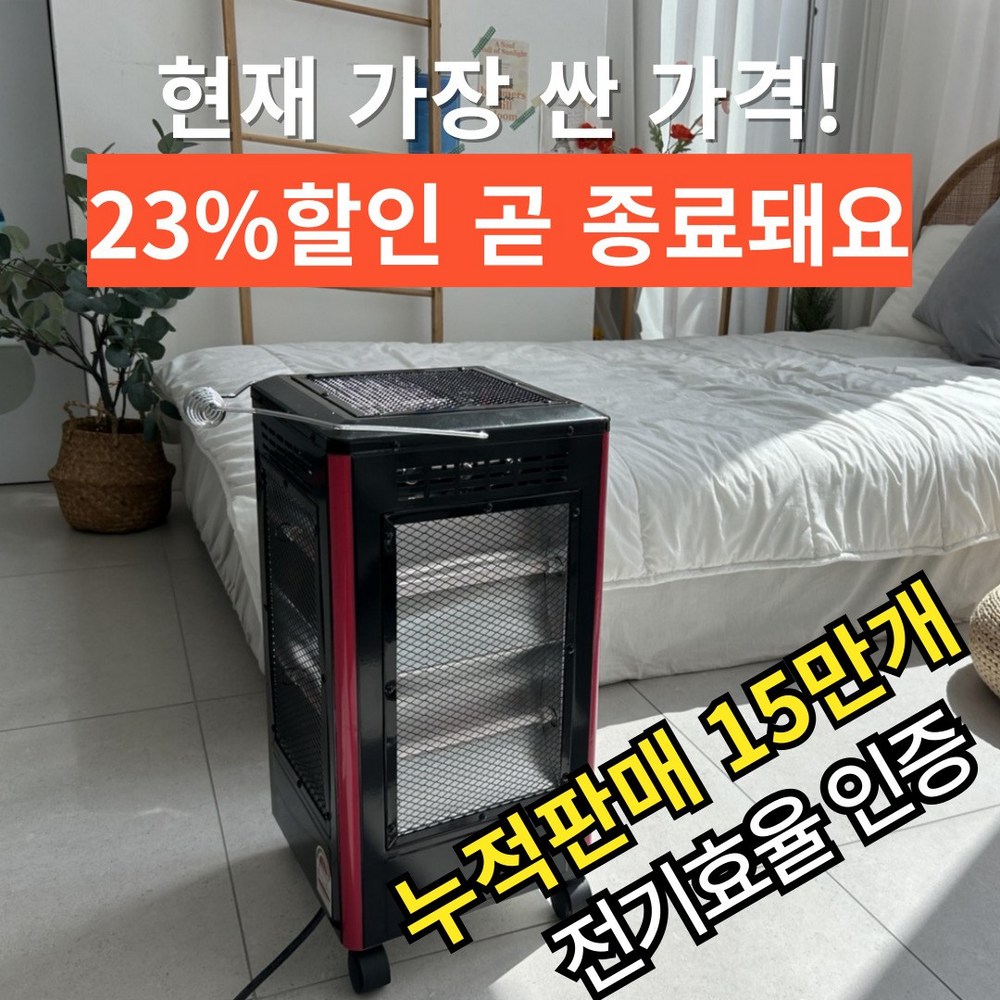 360도 따스함, 겨울 캠핑의 완벽한 동반자
