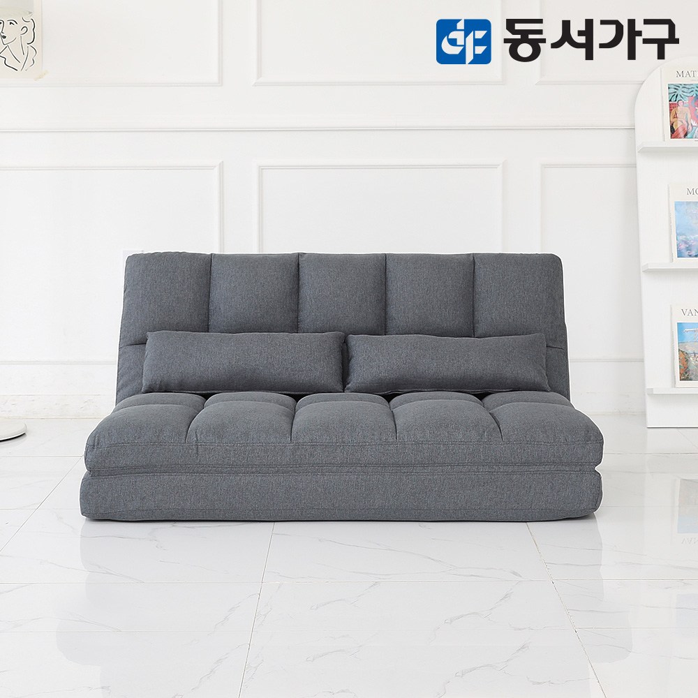 포근함이 머무는 공간, 동서가구 소프트 패브릭 접이식 좌식 소파베드로 완성하는 아늑한 휴식
