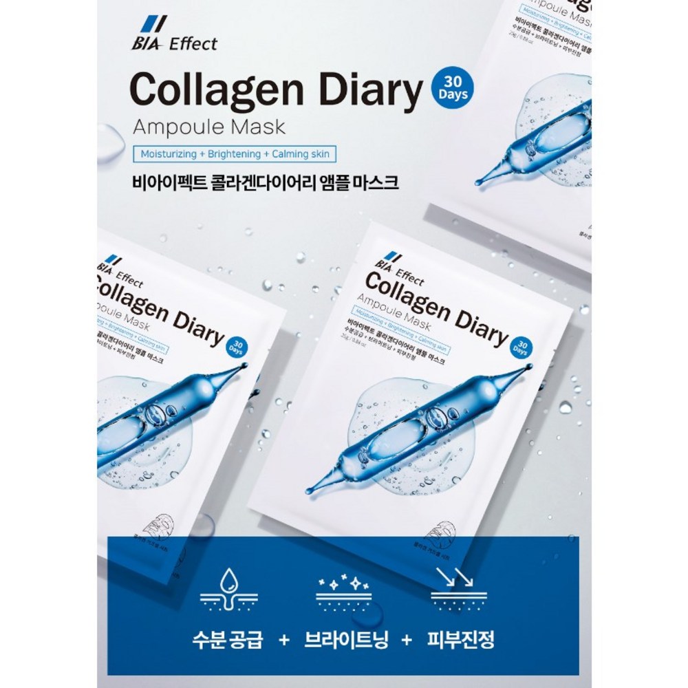 건강하고 아름다운 피부를 위한 필수 아이템