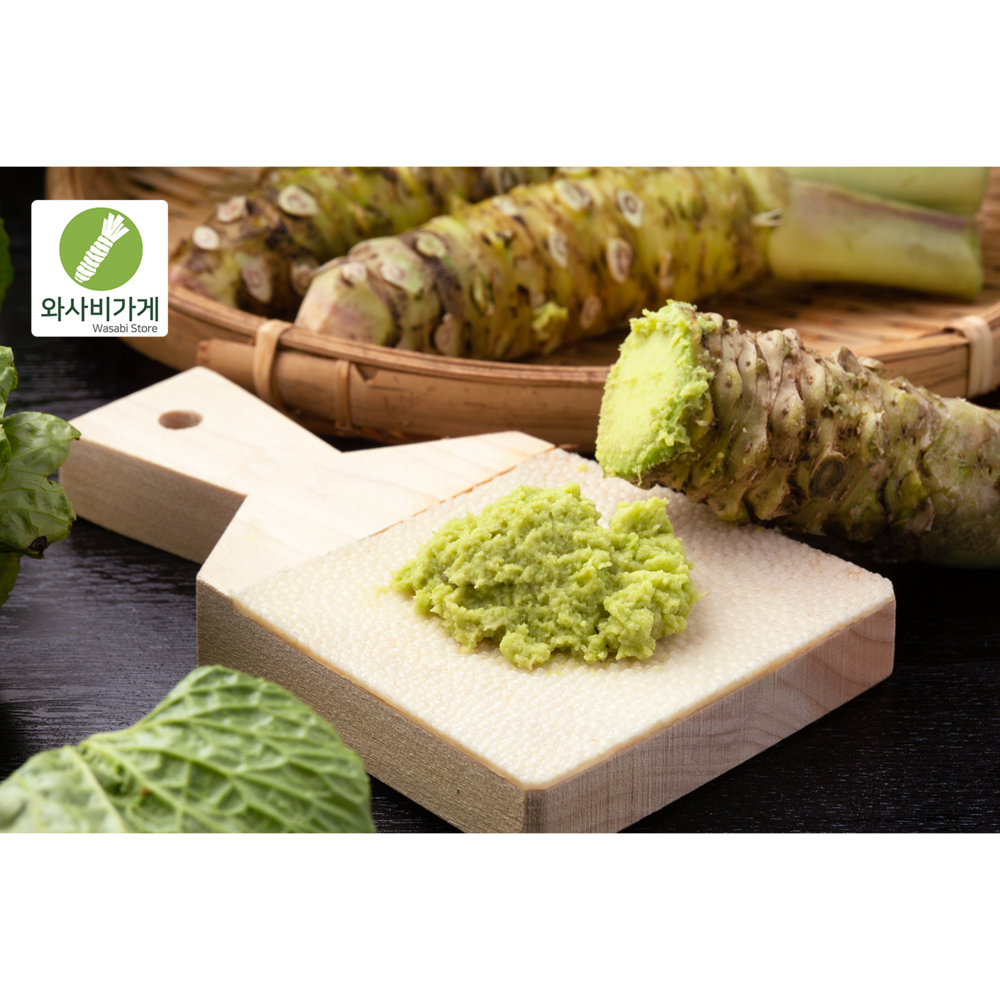 자연 그대로의 생와사비로 요리를 특별하게