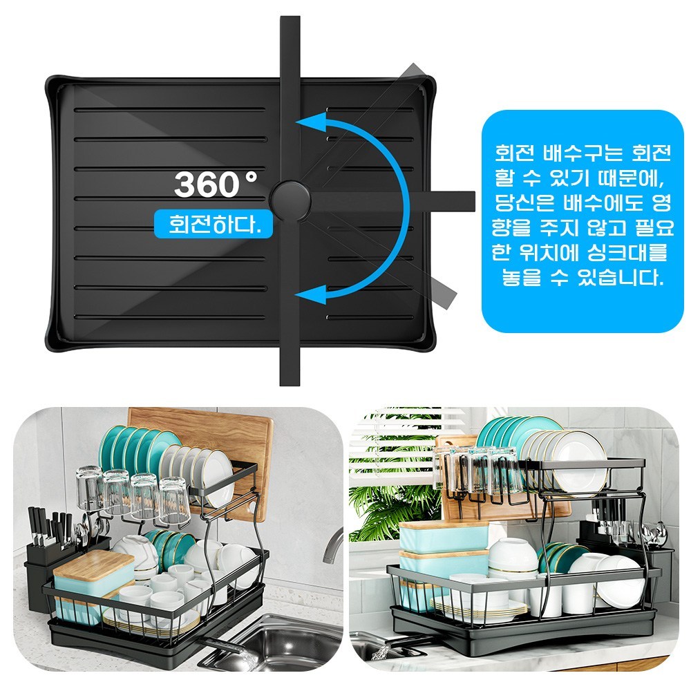 Ruesious 식기건조대: 좁은 주방에 펼쳐지는 혁신, 위생과 공간 활용을 한 번에!