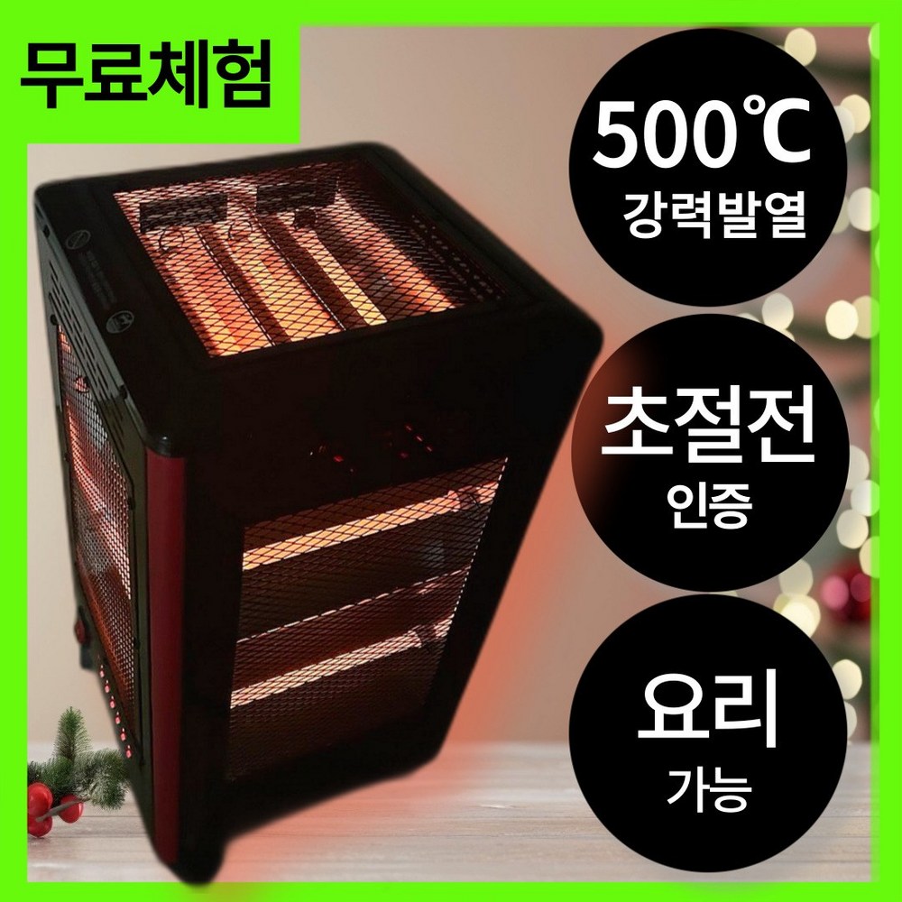 360도 따스함, 겨울 캠핑의 완벽한 동반자