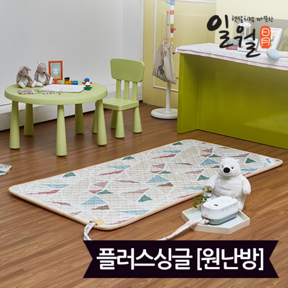 듀얼하트 온수매트, 맞춤형 따뜻함, 에너지 효율성, 현대적인 디자인