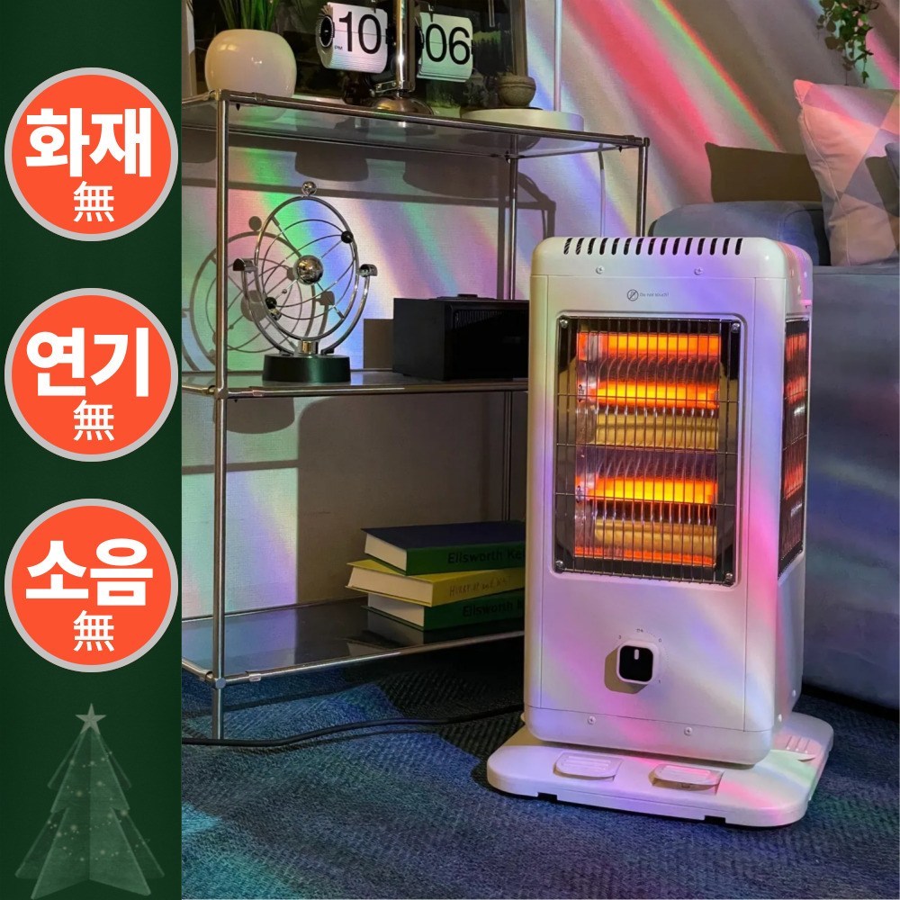 안전하고 따뜻한 겨울, 데고트 오방난로 하나면 충분합니다.