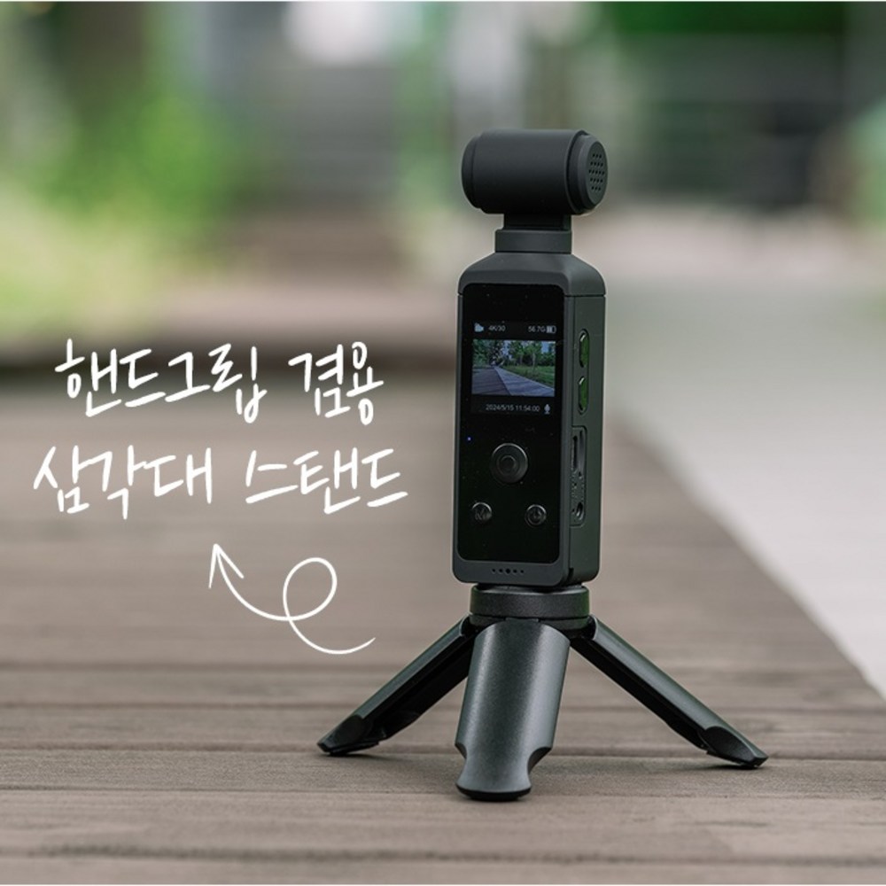 생생한 순간을 포착하는 아이쏘우 액션캠