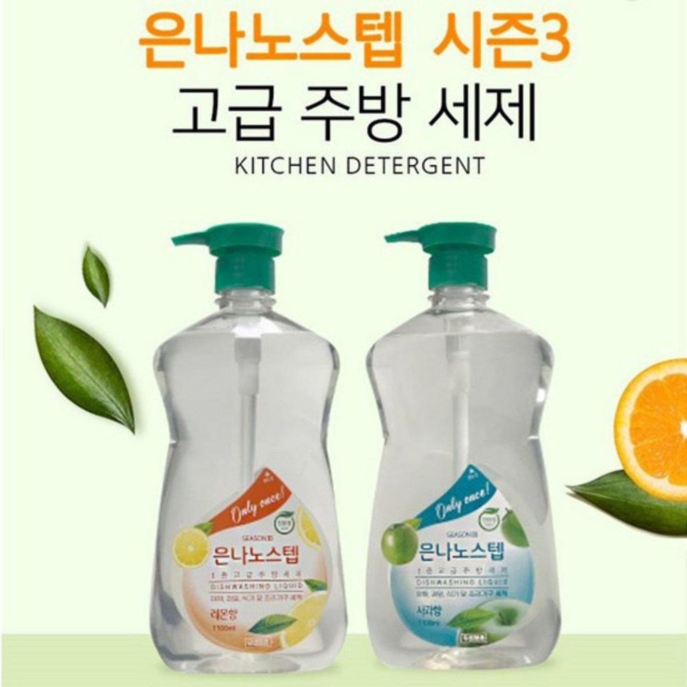 은나노스텝 시즌3 주방세제 1100ml 사과향 8개, 없음