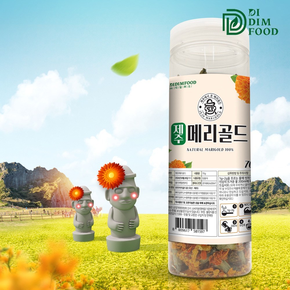 자연의 향기를 담은 메리골드 꽃차