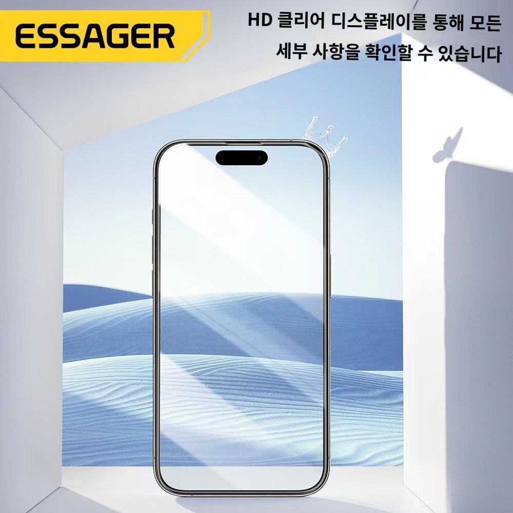 엿보기 방지와 강화보호 기능을 갖춘 Essager 아이폰 강화유리 필름