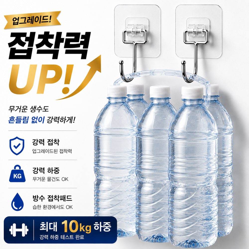 누미아 최대하중 10kg 무타공 벽걸이후크, 10개, 투명색