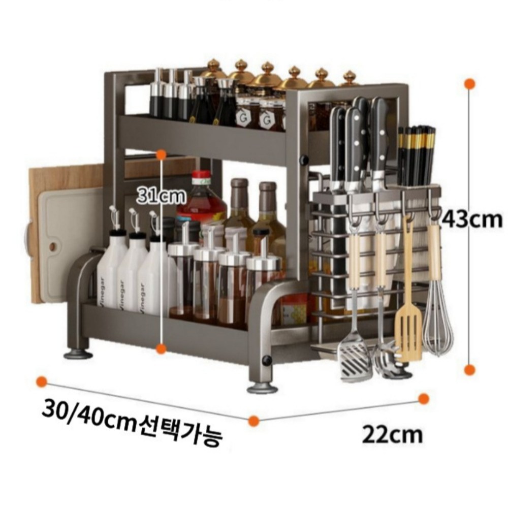 Homi Zon 양념통 정리함으로 주방을 효율적이고 아름다운 공간으로!