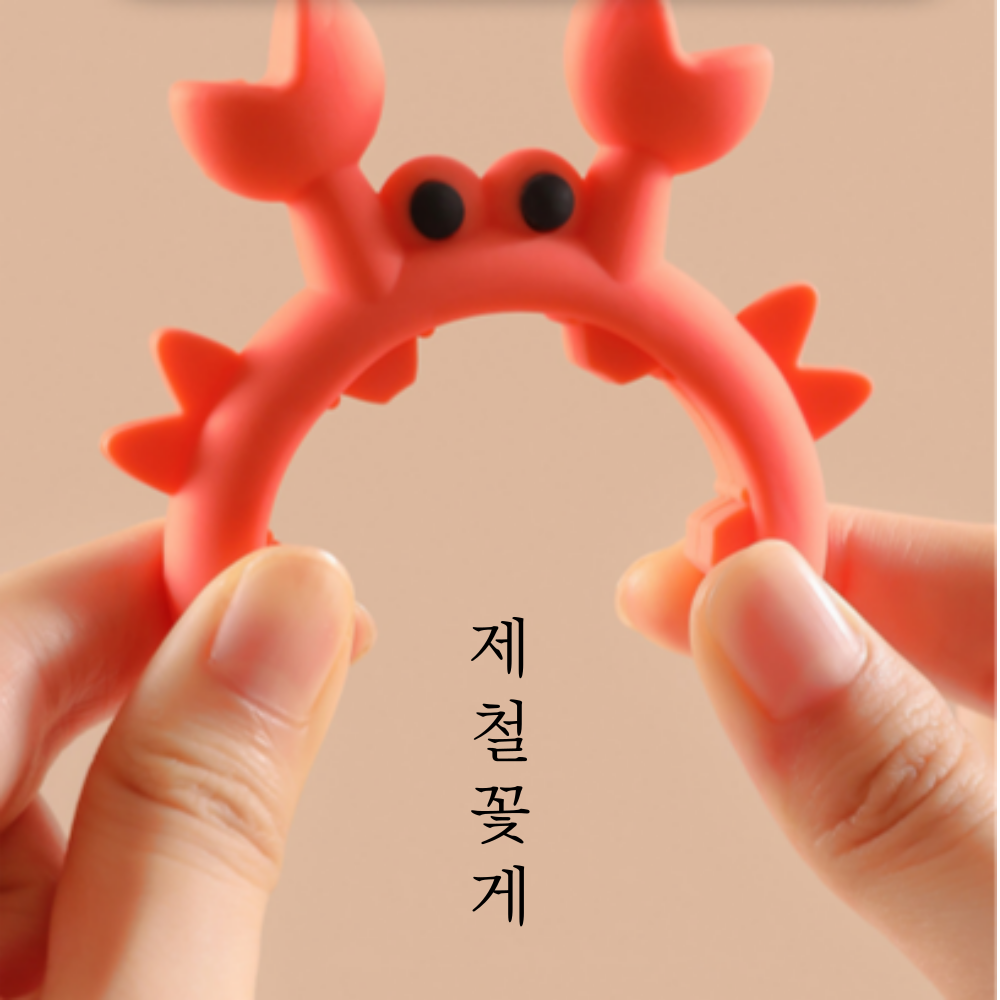 싱그러운 꽃게 디자인으로 주방에 활력을 불어넣는 KOKO 조리도구 거치대