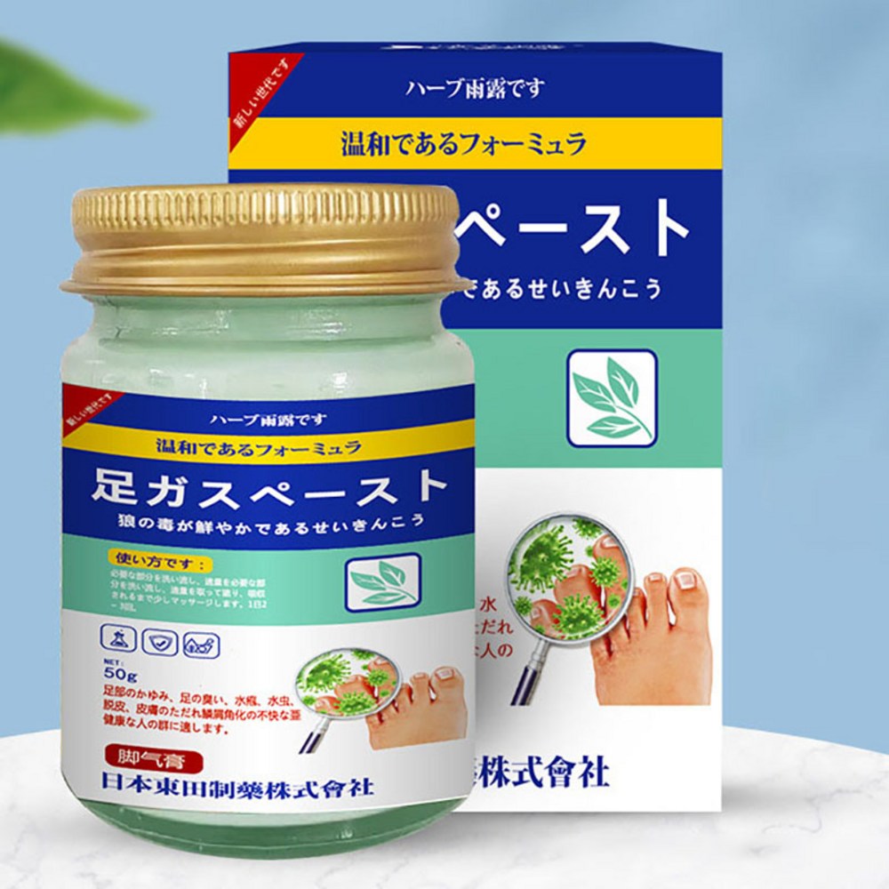 발건강을 위한 완벽한 선택