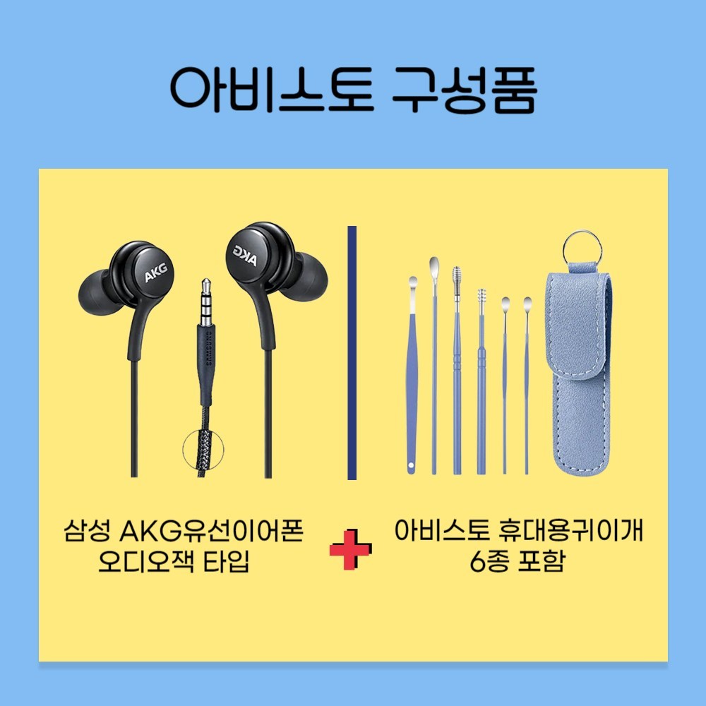 AKG 음질로 더 풍부한 음악 청취