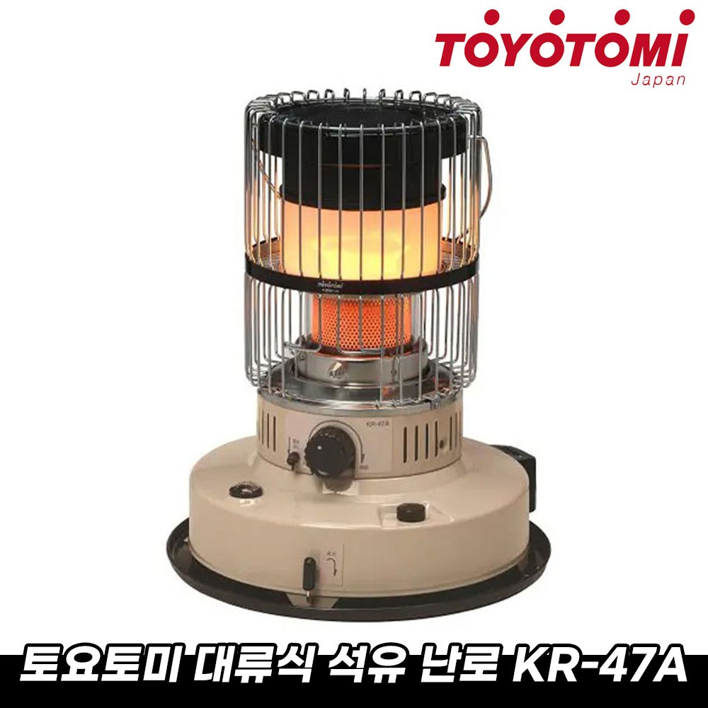 토요토미 KR-47A: 감성 캠핑을 완성하는 따뜻한 동반자