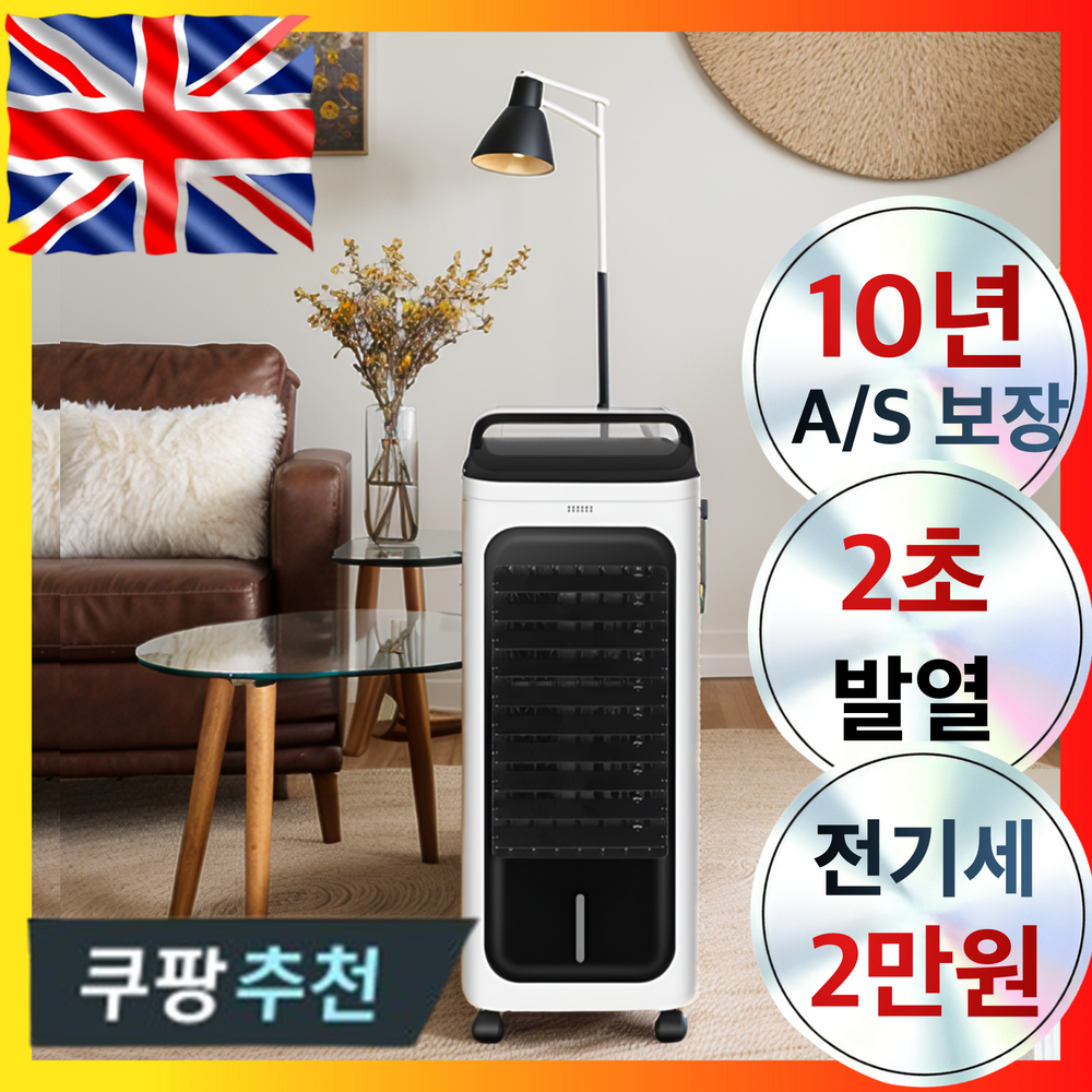 초강력 PTC 대형 온풍기로 따뜻하고 쾌적한 겨울을!