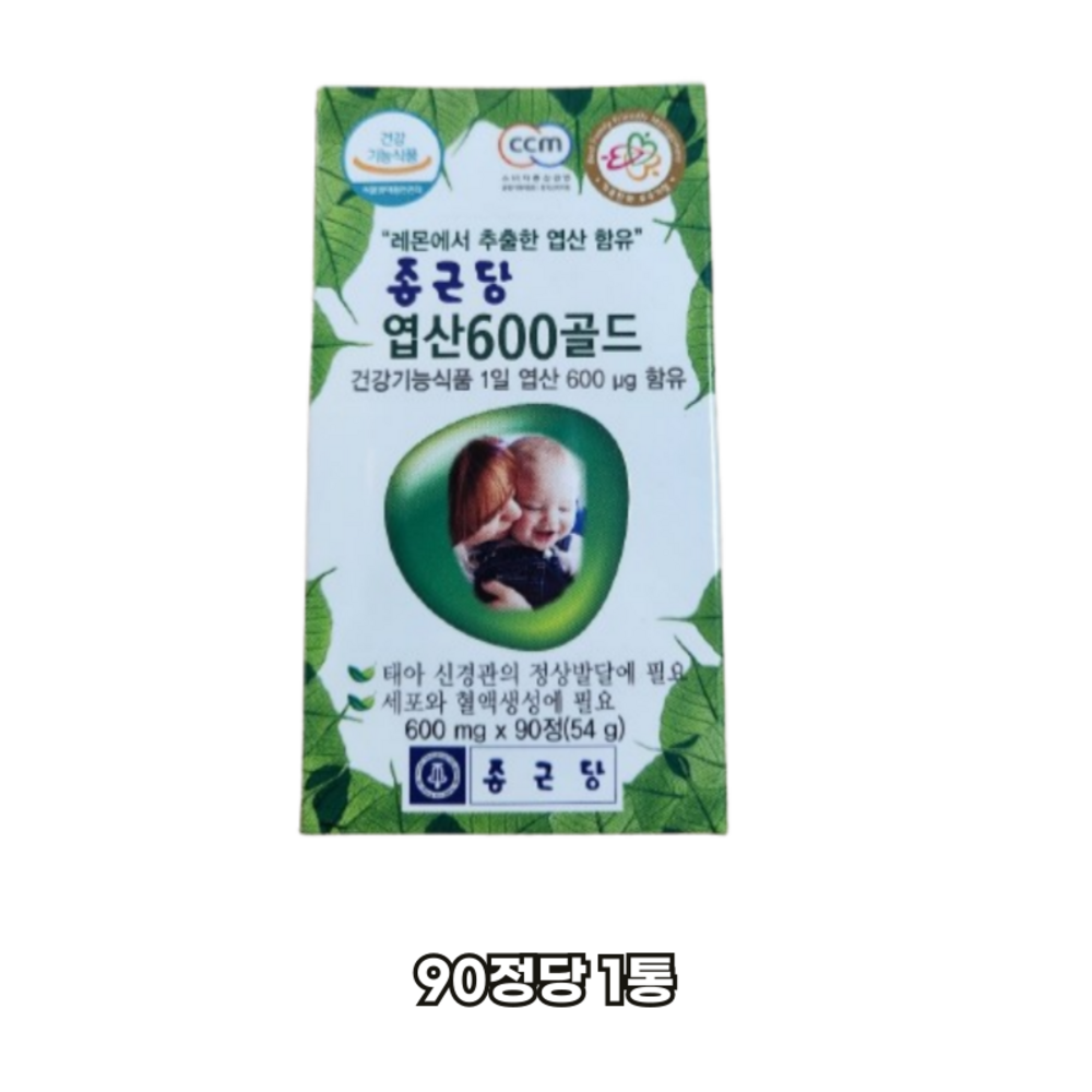 종근당 엽산 600골드, 90정, 2개