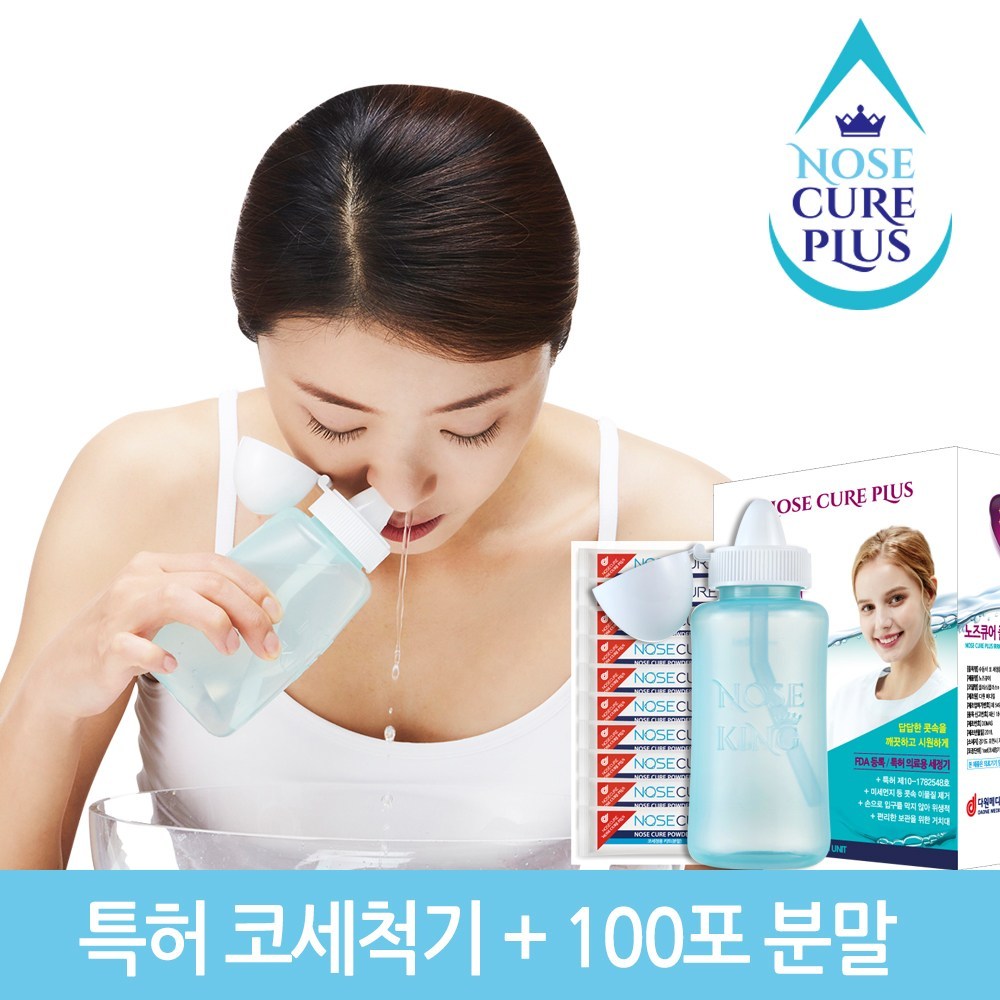 노즈큐어 플러스로 상쾌한 코 건강을 되찾으세요!
