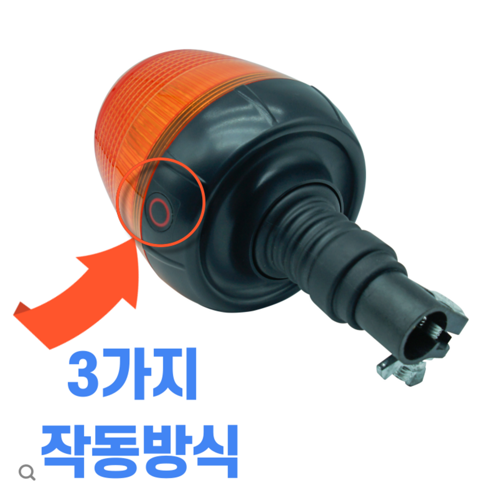 JG-1001: 험준한 작업 현장을 밝히는 빛, 중장비 LED 경광등 리뷰 경광등