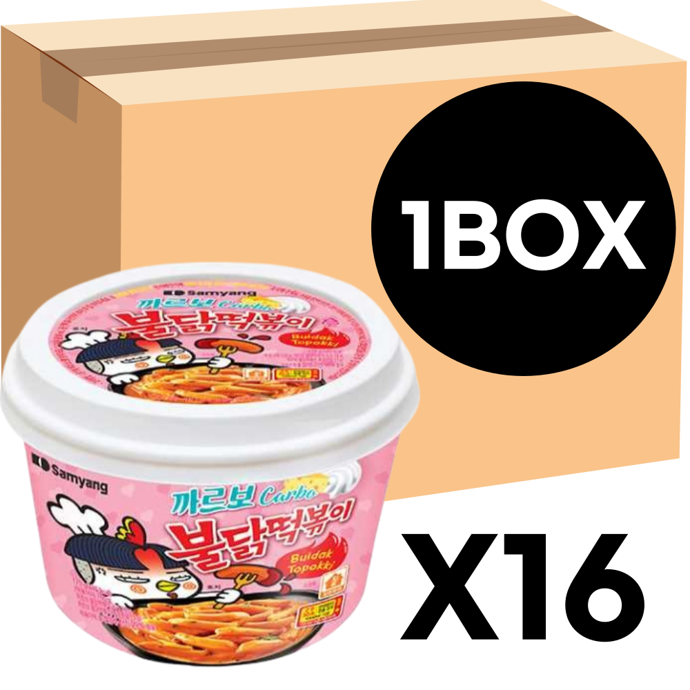 매콤한 유혹, 부드러운 풍미! 삼양 까르보불닭떡볶이 컵으로 즐기는 황홀한 맛의 향연 까르보불닭