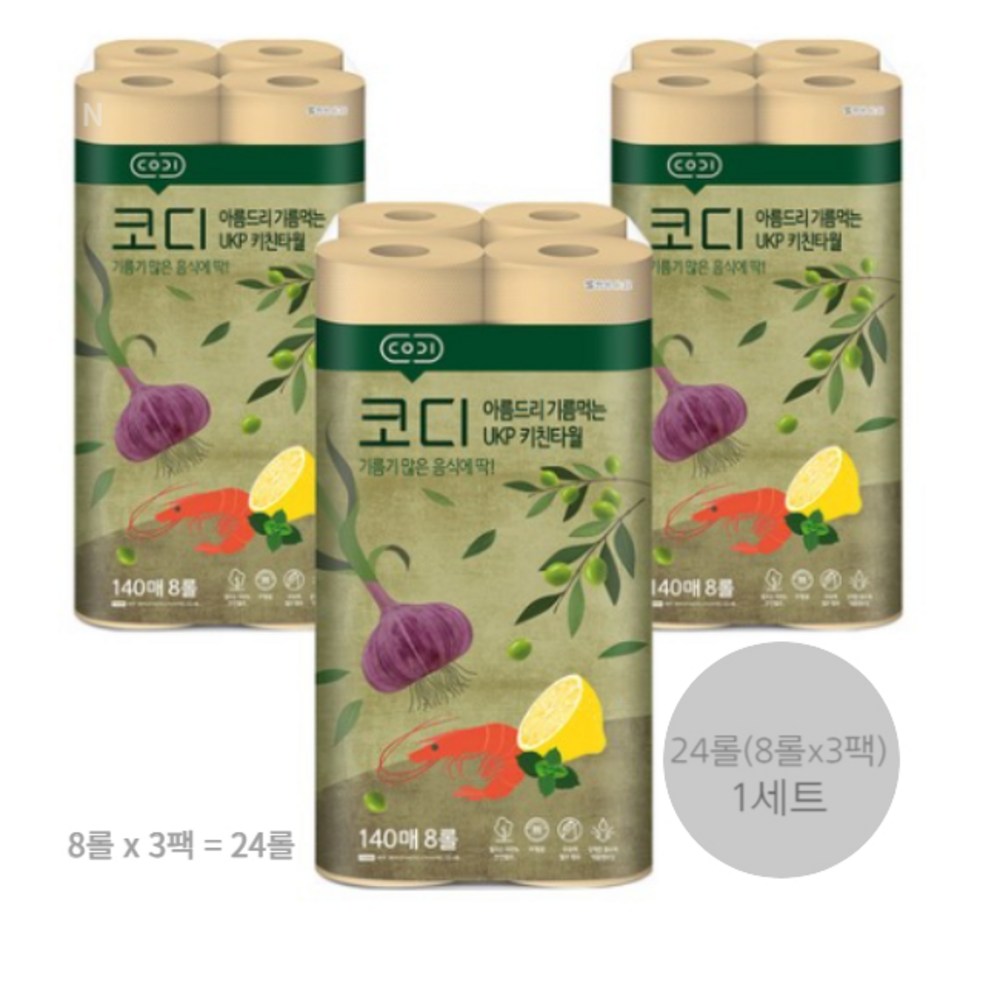 코디 아름드리 기름먹는 키친타올 140매, 8롤, 2개
