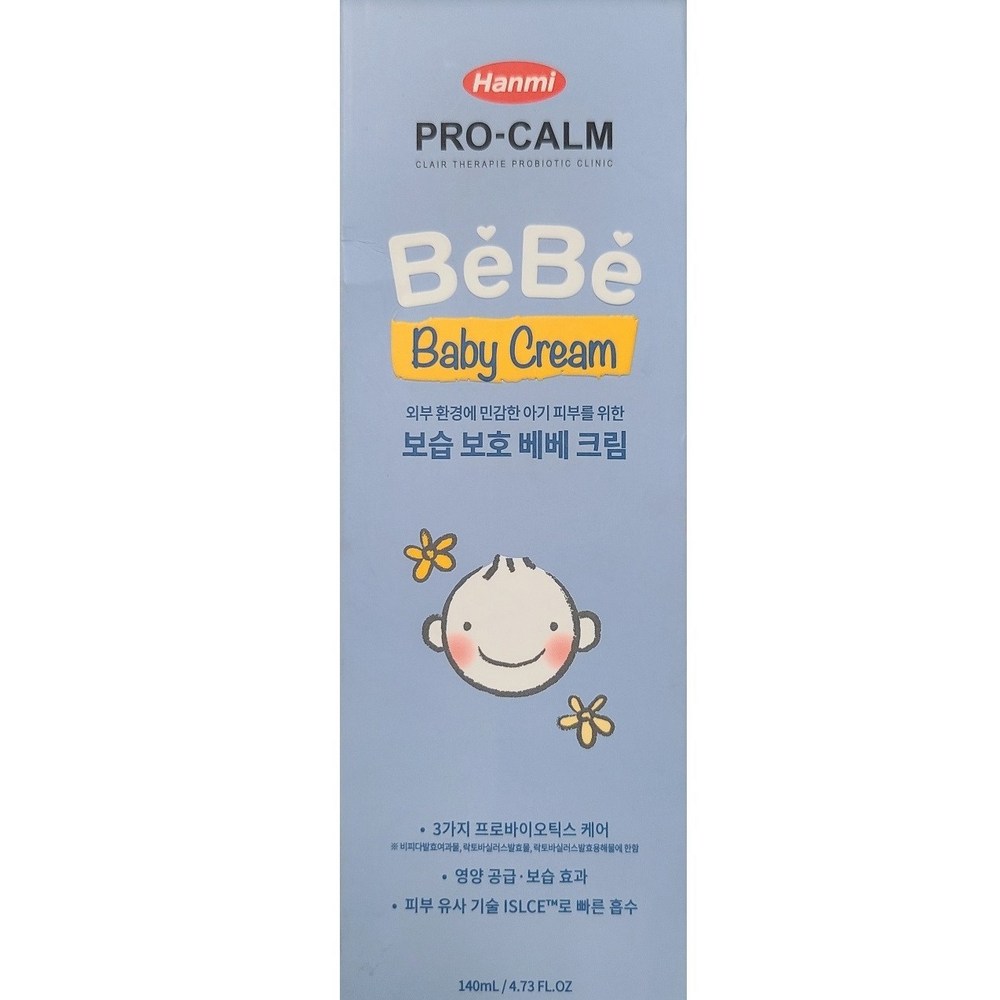 프로캄 베베 베이비 크림: 순수한 자연 성분으로 아기 피부에 촉촉한 행복을 선물하세요.