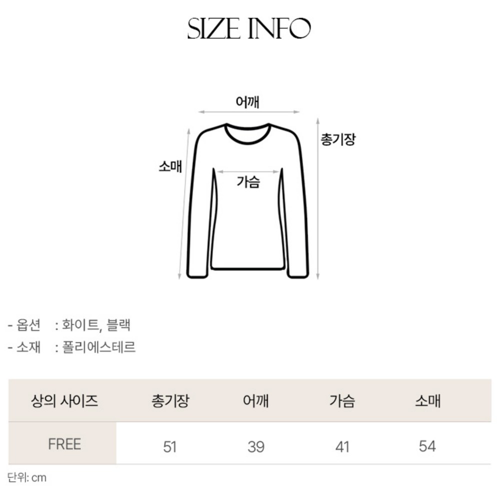 따뜻함과 스타일을 모두 잡는 주디앤 스트라이프 니트