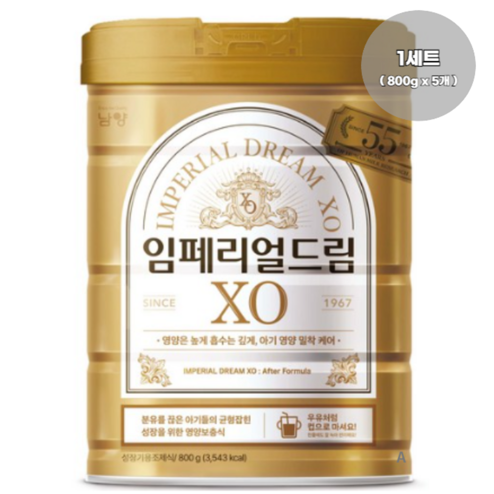 임페리얼드림XO 에프터 포뮬러, 800g, 1개
