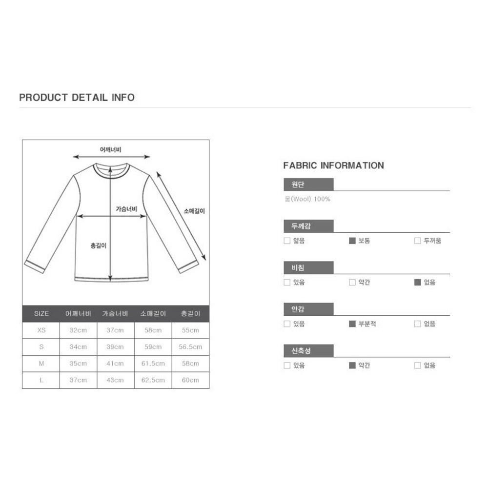 섬세한 감성을 담은 꼼데가르송 여성 화이트 와펜 가디건으로 당신의 스타일을 완성하세요.