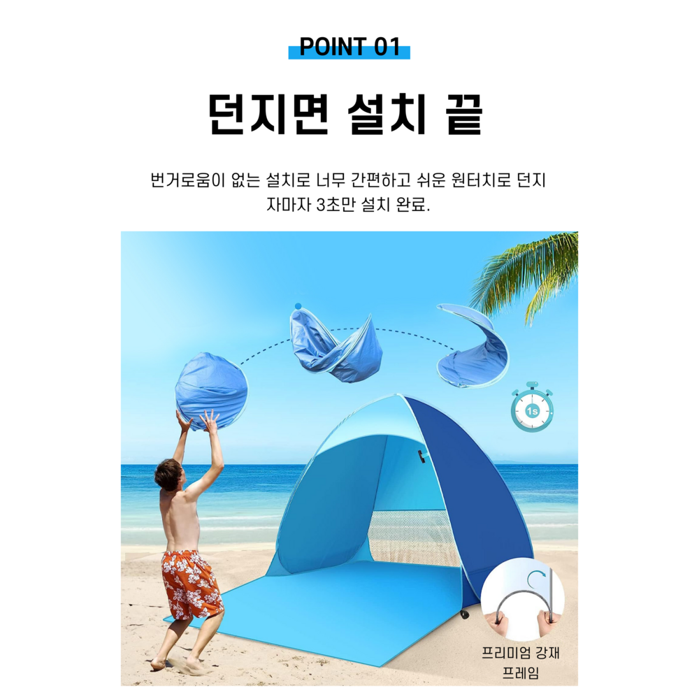 안전하고 편리한 SAIVEINA 캠핑 텐트