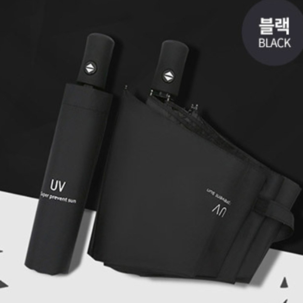 햇빛으로부터 최대한의 보호를 위한 자동 접이식 우양산