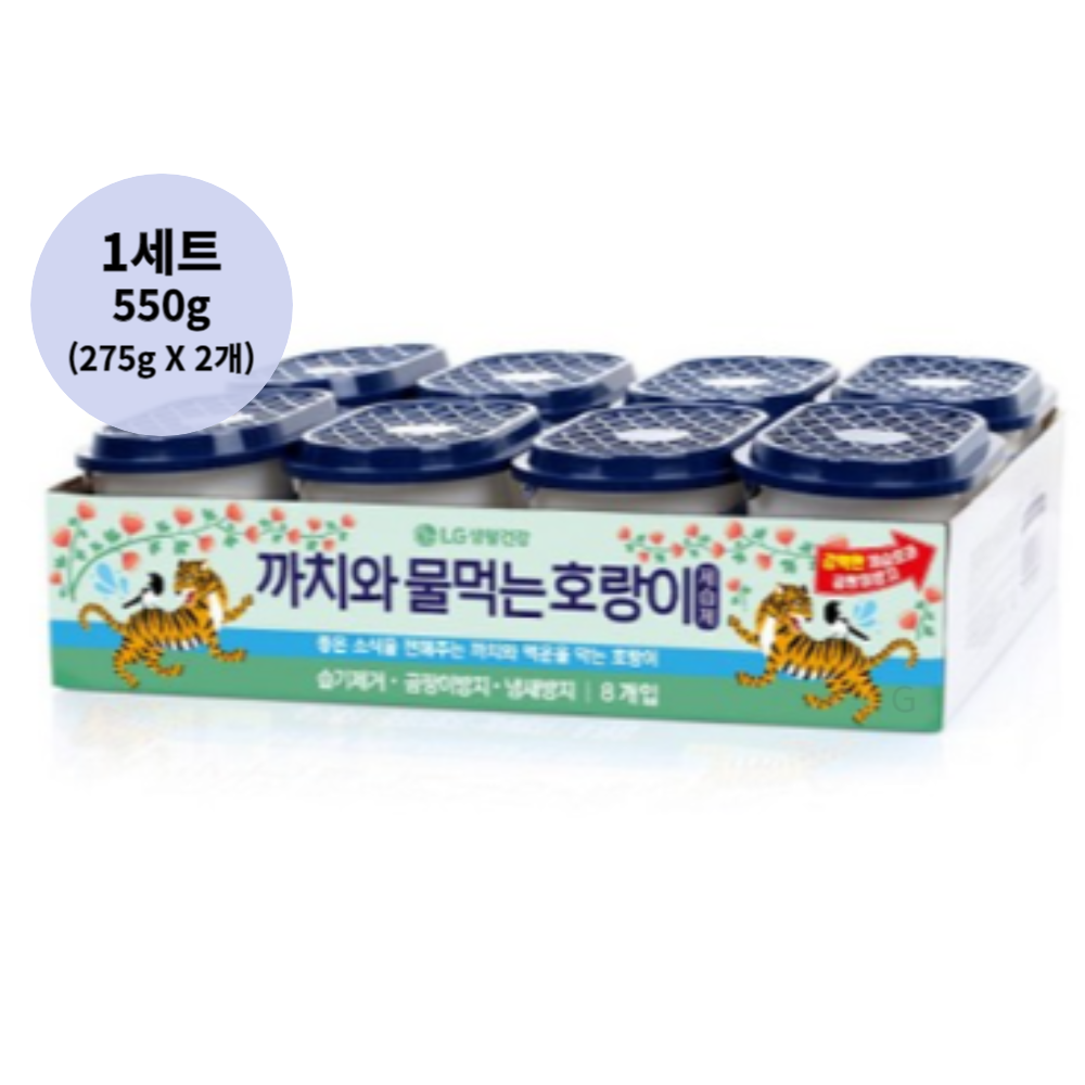 홈스타 까치와 물먹는 호랑이 제습제 본품, 275g, 8개