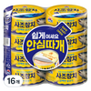 사조참치 살코기 안심따개, 85g, 16개