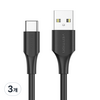 벤션 USB C타입 고속충전 케이블 CTH, 블랙, 3개, 1m