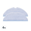 로보락 S7 로봇청소기 진동 물걸레, 4개, S7CLOTHMOP