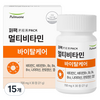 풀무원 퍼팩 멀티비타민 바이탈케어 21g, 30정, 15개