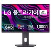 LG전자 QHD 울트라기어 게이밍 모니터, 68.4cm, 27G610A