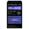 뉴트리코어 하이퍼셀 식물성 멜라토닌 함유 멜라바인, 24g, 1개