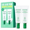 이니스프리 데일리 유브이 수분장벽 선세럼 SPF50+ PA++++, 2개, 40ml