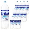 암바사 제로 by 환타 탄산음료, 12개, 1.5L
