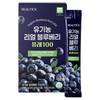 뷰틱 유기농 리얼 블루베리 퓨레 100 14p, 280g, 1개