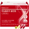 푸드올로지 버닝올로지 올인원 다이어트 보조제 19g, 10회분, 1개