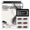 푸드올로지 버닝올로지 블랙커민 다이어트 케어 15g, 3개, 30정