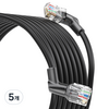 벤션 360도 회전 꺽임형 CAT6A OFC 코어 초고속 기가 랜선, 블랙, 5개, 1m