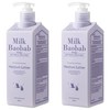 밀크바오밥 비오클라쎄 베이비 모이스처 고보습 로션, 500ml, 2개