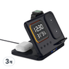 퓨전에프엔씨 아이노트 WC100F 5in1 무선 충전기, BLACK, 3개
