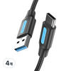 벤션 투톤 USB3.1 Gen1 C타입 USB3.0 고속충전케이블, 0.5m, 혼합색상, 4개