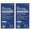 뉴트리코어 루테인지아잔틴 아스타잔틴 레티놀A, 30정, 2개