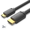 벤션 Mini HDMI to HDIM 2.0 케이블, 2개, 1m