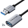 케이블타임 USB3.0 M to F 연장 케이블, 2개, 3m