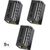 삼지 1000Mbps 랜연장 키스톤 잭 커플러 RJ45, 블랙, 9개